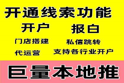 某企业通过开户返点实现业绩翻倍的案例