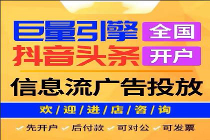 SEM账户管理技巧与案例分析